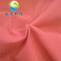 卓越针纺织品，织就品质生活——tyc748系列产品宣传册