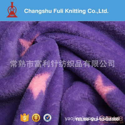 富利厂家直销 柔软舒适双面珊瑚绒，家居面料性价比之选