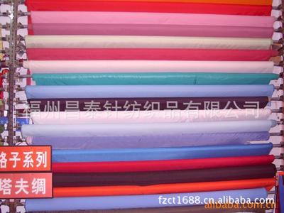 福州昌泰 多功能尼龙布领军者，匠心品质成就化纤面料新标杆